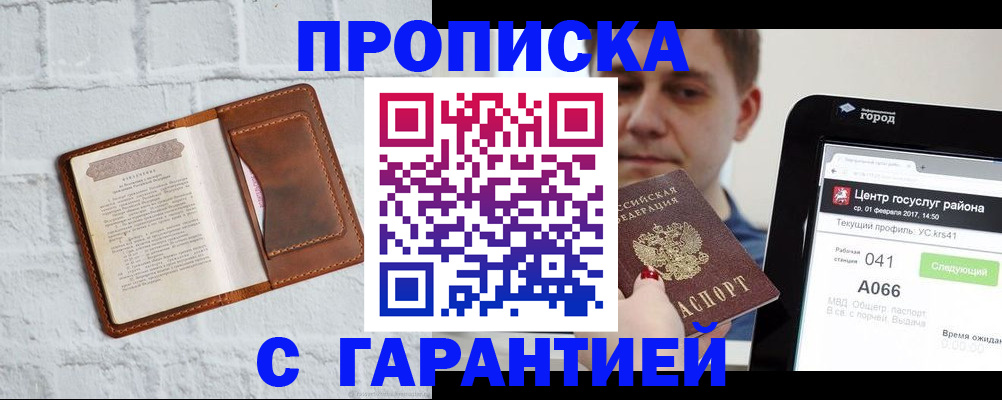 регистрация для дет. сада в Судогде